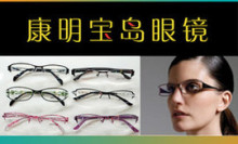 杭州眼鏡團(tuán)購指南 360團(tuán)購導(dǎo)航精選優(yōu)惠，配鏡省心又省錢