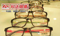 蘭州雙城門華視眼鏡199元團購套餐，糯米網助力開啟清晰視界