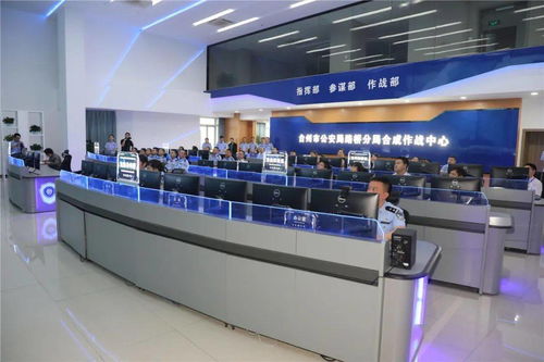 數(shù)字賦能，警校醫(yī)聯(lián)勤 臺(tái)州以計(jì)算機(jī)數(shù)碼庫管理推進(jìn)安全治理迭代升級